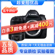 Canon佳能5D4 5D3 5D2 6D2 7D2 5DIV 6D全畫(huà)幅單反相機二手 佳能5D4+50/1.8 STM小痰盂 準新