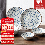 陶趣居日本進(jìn)口有古窯蔓唐草陶瓷碗缽碗餐具碗盤(pán)飯碗湯碗面碗小碗釉下彩 8頭蔓唐草組合（無(wú)禮盒）