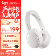 漫步者（EDIFIER）W800BT Free 頭戴式藍牙耳機 藍牙5.4 一機雙連 手機電腦適用 適用蘋(píng)果華為小米 潤白 新年禮物