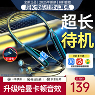 Viken【2025最新款丨超長(cháng)續航】藍牙耳機掛脖式頸掛式無(wú)線(xiàn)大電量待機運動(dòng)降噪掛耳式高音質(zhì)適用小米蘋(píng)果 【炫雅黑】強力續航|超大容量 防水抗汗丨頸掛式狂甩不掉