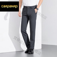 CARDANRO奢侈品牌高端冰絲休閑褲男2025夏季四面彈力商務(wù)西褲直筒抗皺免燙 深灰色 34
