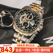 卡西歐（CASIO） 卡西歐(CASIO)手表 EDIFICE系列石英運動(dòng)防水男表 EF-558SG-1A