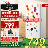 TCL118升單門(mén)雙溫家用白色小冰箱節能低噪租房小型電冰箱小戶(hù)型超薄迷你以舊換新  R118L3-A