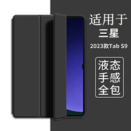 唯少 適用三星Galaxy Tab S9保護套11英寸2023新款三星tab s9平板Pad保護殼三折蜂窩全包防摔軟殼皮套 經(jīng)典黑【蜂窩三折皮套】配觸屏筆 三星tab s9【11英寸】