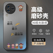 龍小幺小米Civi3手機殼23046PNC9C保護套mic1v13新款全包男女款防摔液態(tài)玻璃超薄軟個(gè)性創(chuàng  )意時(shí)尚簡(jiǎn)約外殼 AA順風(fēng)順水-送鋼化膜 小米Civi3