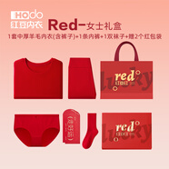 紅豆（Hodo）本命年紅色內衣結婚禮物秋衣秋褲男女騏驥紅秋冬馬年禮盒保暖套裝 女士中厚羊毛發(fā)熱套裝+內褲+襪子 XL (170) 女士