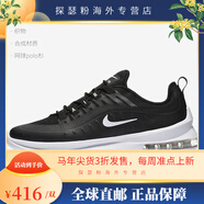 耐克（NIKE）/Air Max男女減震氣墊輕便透氣運動(dòng)跑步鞋AA2146-700 AA2146-003 男款 40
