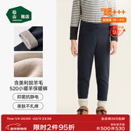 松山棉店【小暖羊】?jì)和Ｅ镅澭蛎虻酌扪澕雍窦咏q男女內穿打底褲校服 加厚暖520-藏青（-15~-5°C） 130 cm 25-35KG