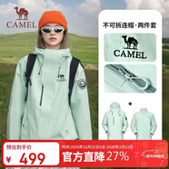 駱駝[迪麗熱巴同款]沖鋒衣女三合一戶(hù)外暴雨級防水防風(fēng)外套登山服男