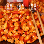 貴三紅貴州特產(chǎn)小吃花生酥油炸香酥小辣椒休閑零食下酒菜辣椒脆瓶裝 6瓶裝（175g*6）