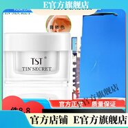 庭秘密【官方店鋪】庭秘密黃金秘鑰抗皺高滋潤緊致面霜柔膚水精華乳液系 TST修護精華霜50g+60g旅行裝