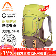 艾王（AIONE）新款專(zhuān)業(yè)戶(hù)外登山雙肩背包40升大容量男女輕便量化徒步旅行防潑水 條紋果綠 8109E 25年夏新色款 35+5L（背負系統+送防雨罩）