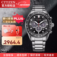 西鐵城(CITIZEN)男表CA0695三眼指針表盤(pán)皮/鋼帶光動(dòng)能手表商務(wù)潮流運動(dòng) 12.CA4454-89E