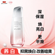 京潤珍珠（gNPearl）裸妝透白珍珠水美白去黃提亮淡斑添加煙酰胺爽膚水150ml情人節