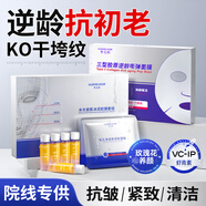 華美科三型膠原逆齡嘭彈面膜*1水光瓷肌冰潤軟膜套組*1新年禮物送女生