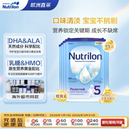 諾優(yōu)能（Nutrilon）荷蘭牛欄 易樂(lè )罐兒童奶粉5段(24-36月) 800g*6罐/箱 歐洲原裝進(jìn)口