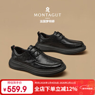 夢(mèng)特嬌（MONTAGUT）軟底皮鞋男冬季新款輕奢商務(wù)真皮休閑鞋子頭層牛皮男鞋大頭皮鞋男