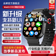 GCQGR華強北S11Ultra4蜂窩頂配版智能手表可插卡WiFi5G全網(wǎng)通運動(dòng)電話(huà)手表S10Watch男女成人初高中學(xué)生 S10【頂配黑】插卡藍牙雙模式+續航王+抖音搜題 大型游戲暢玩+摩斯密碼+新