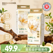 嘟嘟俠山茶花母嬰紙尿褲男女寶寶尿不濕京東試用秋冬超薄透氣拉拉褲xxl 【拉拉褲3XL碼】單包32片30-40斤