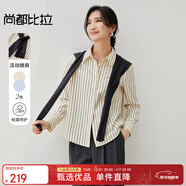 Sentubila舒適通勤棉質(zhì)襯衫含綿羊毛活動(dòng)披肩時(shí)尚套裝 杏底綠條 L