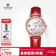 天珺（TANGIN） 瑞士手表 女士手表時(shí)尚石英女表 珍珠表盤(pán)休閑皮帶 T1018LHWFAA