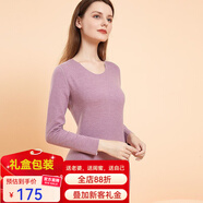 杰麗·莫克保暖女士?jì)纫卤Ｅ籽b陽(yáng)離子無(wú)痕加厚秋衣秋褲內穿緊身打底衫 21B1349紫色【羊絨蠶絲】 M