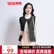 鴨鴨（YAYA）馬甲女輕薄羽絨服秋冬坎肩修身保暖背心馬夾女百搭內穿上衣女裝K 黑色 XL