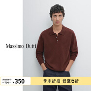 Massimo Dutti折扣季2026男裝休閑簡(jiǎn)約通勤風(fēng)羊毛混紡針織衫馬球衫01011240 褐色 M (180/96A)