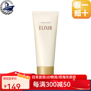 資生堂【日本發(fā)貨】洗面奶潔面膏深層清除毛孔污垢溫和滋潤不緊繃 優(yōu)悅活顏潔面膏145g【保濕型】