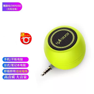 山頭林村插平板電腦耳機孔小音箱手機直插式音響聲音大mp3車(chē)載外置小喇叭 綠色