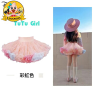 R.DUCKKIDS女童春秋網(wǎng)紅抖音tutu裙兒童半身裙寶寶突突裙子蓬蓬紗裙兔兔短裙 二代寬腰粉色彩虹(加蓬版) 130尺碼(適合120cm左右)