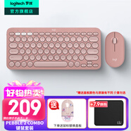 羅技（Logitech）時(shí)尚系列K380藍牙鍵盤(pán) 無(wú)線(xiàn)鍵盤(pán)Mac筆記本平板IPAD電腦靜音鍵盤(pán)安卓手機多設備超薄家用巧克力按鍵 PEBBLE 2 COMBO（升級版套裝-云霞粉）