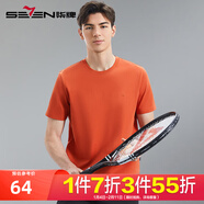 柒牌涼感冰藻泥短袖T恤男2025夏季新款男裝時(shí)尚休閑圓領(lǐng)透氣涼爽上衣 橙色 【涼感冰藻泥】 S 165/84A