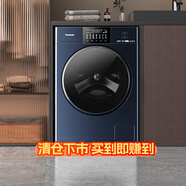松下（Panasonic）天幕藍 滾筒洗衣機 全自動(dòng)家用 超薄全嵌大筒徑 10KG 光動(dòng)銀除菌  N1K7