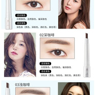 俏美人（CoolBetty）絲柔自動(dòng)雙頭眉筆根根分明立體自然野生眉帶眉刷初學(xué)者持久 03#淺咖啡 0.3g