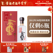 董酒【官方旗艦】國密 38度 董香型白酒 老酒 2012年 500mL 1瓶 單瓶裝