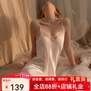 MOXTOC高奢睡衣女蕾絲情性感吊帶睡裙睡袍家居套裝仿絲高級新年戰袍禮盒 純情白（睡裙） M （建議80~100斤）