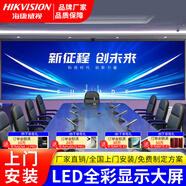 ?？低?室內P1.56全彩LED顯示屏 1平方米     拍數量6個(gè)為（135英寸 紅外觸控 含雙系統 配套音響話(huà)筒）