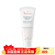 雅漾（Avene）滋潤補水保濕乳  【新年禮物】 活泉恒潤清爽隔離保濕乳 40ml