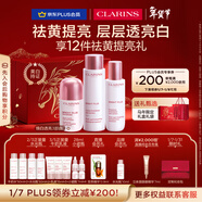 嬌韻詩(shī)小瓷瓶50ml+牛奶水乳清爽型美白淡斑祛黃提亮護膚品禮物送女友