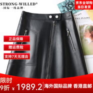 STRONG-WILLED一線(xiàn)品牌綿羊皮真皮皮裙女拉鏈高腰a字裙白色高街半身裙歐美短裙 黑色 S
