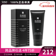 葆麗美（Suisse Programme）男士卓效潔面凝膠 男士洗面奶深層清潔控油溫和潔面乳 125ml 保稅