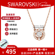 施華洛世奇（SWAROVSKI）跳動(dòng)的心項鏈時(shí)尚女士項鏈鎖骨鏈生日圣誕節禮物送女友 玫瑰金 5272364