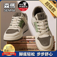 森馬/SENMA男鞋2025秋冬新款時(shí)尚百搭休閑低幫板鞋運動(dòng)厚底加絨棉鞋男 卡其[超級款] 41 (255mm)