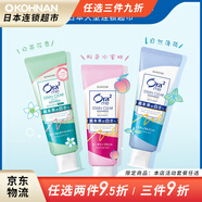 皓樂(lè )齒（Ora2）可選套裝美白牙膏  口腔黏膜不脫落清新口氣亮白牙齒 白茶 125g*1支 薄荷130g水蜜桃130g