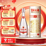 寶豐大曲 時(shí)間經(jīng)典 清香型白酒 50度500ml*1 單瓶裝   送禮 