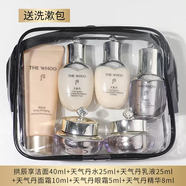 宰摟正品Whoo后天氣丹潔面水乳小樣旅行套裝韓國專(zhuān)柜中樣護膚品套盒 王炸六件套送洗漱包