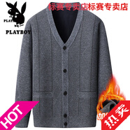花花公子中老年人毛衣開(kāi)衫V領(lǐng)加絨加厚款春秋冬裝針織衫60歲外套男爸爸裝 淺灰色 XL 建議120-140斤