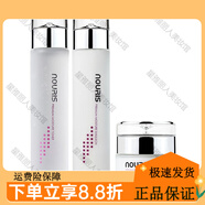 熊津【官方】熊津化妝品專(zhuān)柜美容院保濕深層補水清潔爽膚水個(gè)人護理 娜瑞絲優(yōu)雅高保濕霜三件套