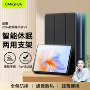 CangHua 適用榮耀平板V9保護套11.5英寸 2024款榮耀平板V9保護殼honor Pad電腦三折支架全包超薄防摔皮套